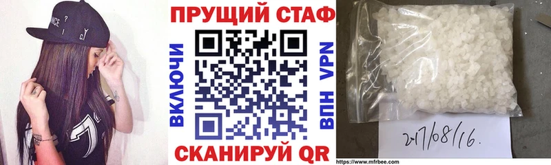 Где купить Североморск Каннабис A PVP АМФ Гашиш
