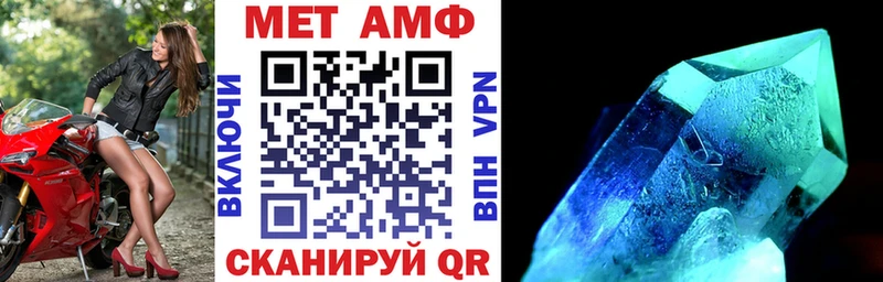 Амфетамин VHQ Североморск