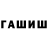 Дистиллят ТГК концентрат Alser 1