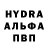 Героин белый DRXNRAY