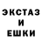 ЭКСТАЗИ круглые Andrei Bakaev
