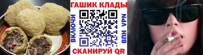 Еда ТГК конопля  Североморск 