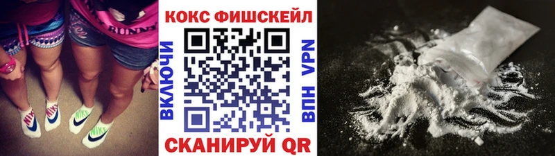 КОКАИН Колумбийский  дарк нет формула  Североморск 