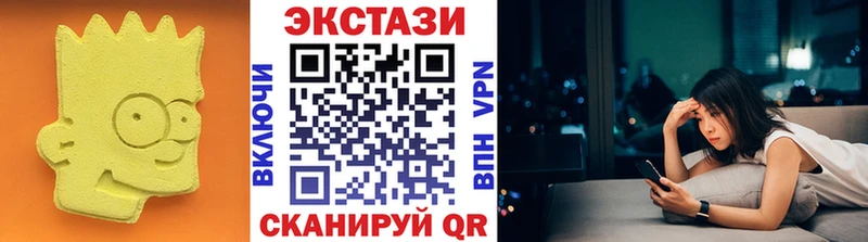 даркнет сайт  Североморск  Экстази 300 mg 