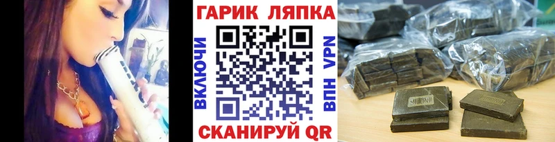 продажа наркотиков  Североморск  ГАШИШ Cannabis 