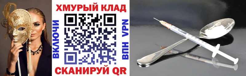 shop наркотические препараты  Североморск  Героин Афган  закладки 