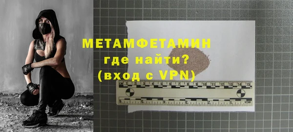 альфа пвп VHQ Нея