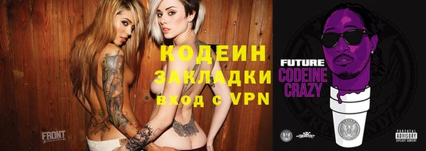 COCAINE Нефтекумск