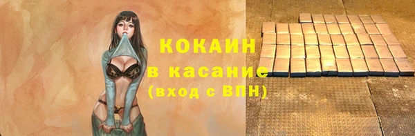 COCAINE Нефтекумск