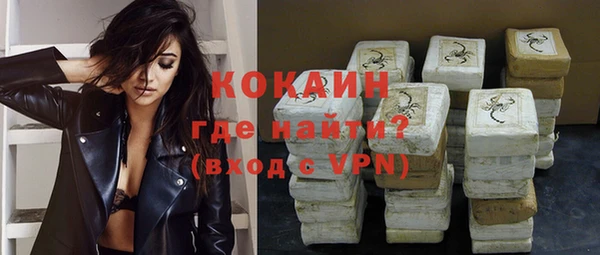 альфа пвп VHQ Нея