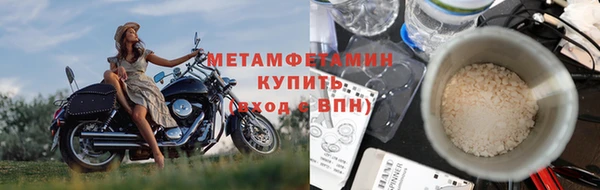 альфа пвп VHQ Нея