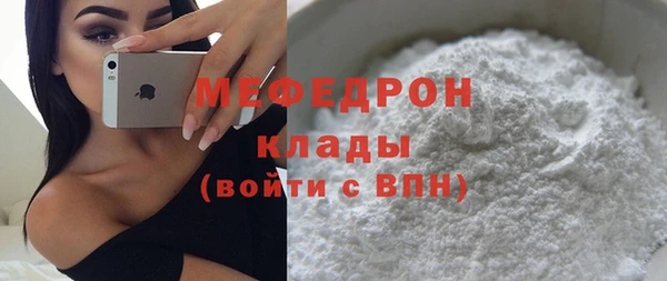 меф Нефтегорск