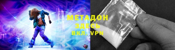 COCAINE Нефтекумск