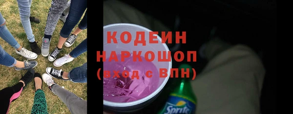 COCAINE Нефтекумск