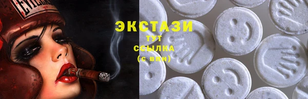 меф Нефтегорск