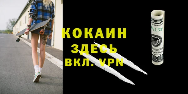 COCAINE Нефтекумск