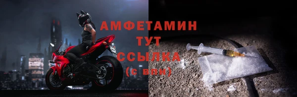 меф Нефтегорск