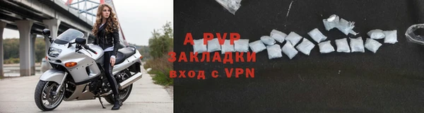 альфа пвп VHQ Нея