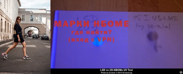 COCAINE Нефтекумск