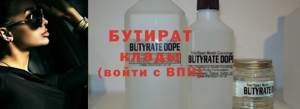 меф Нефтегорск