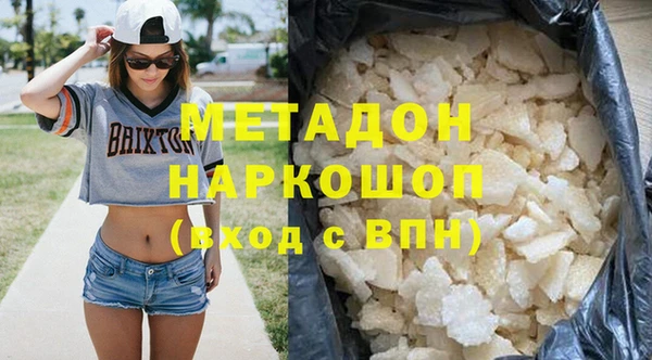 COCAINE Нефтекумск