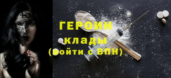альфа пвп VHQ Нея
