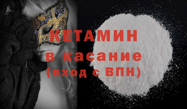 COCAINE Нефтекумск