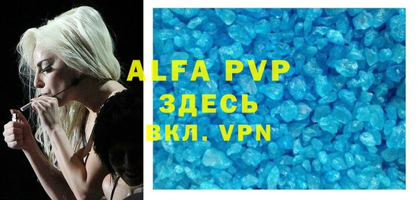 альфа пвп VHQ Нея