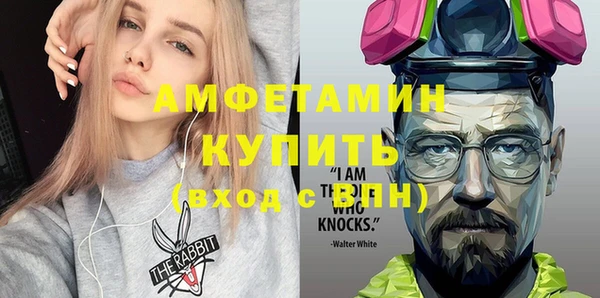 альфа пвп VHQ Нея