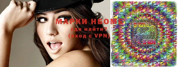 альфа пвп VHQ Нея