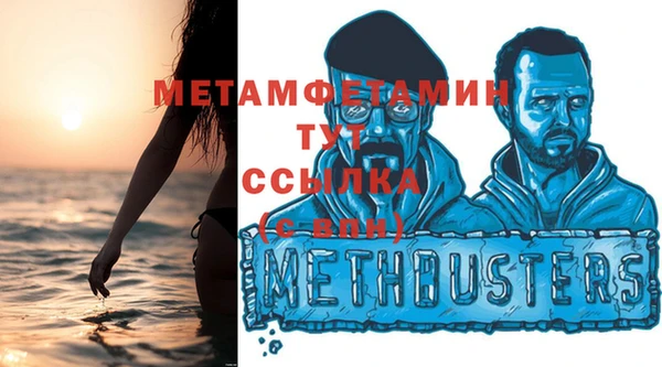 альфа пвп VHQ Нея