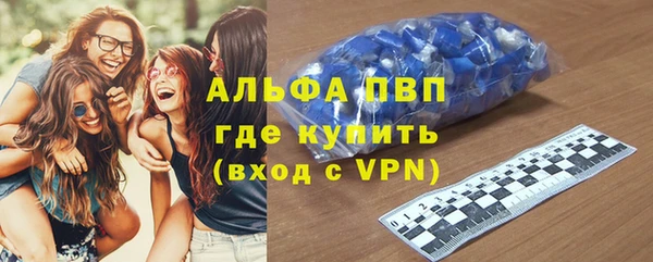 альфа пвп VHQ Нея