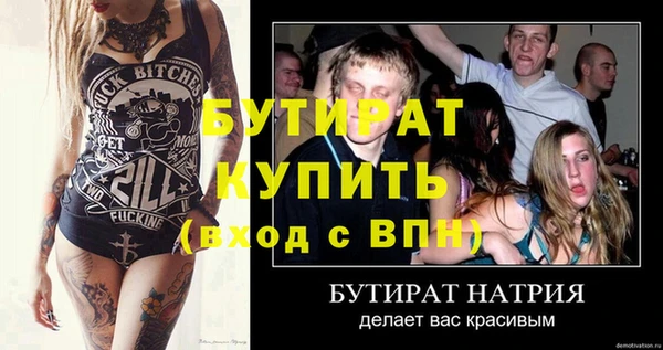 меф Нефтегорск