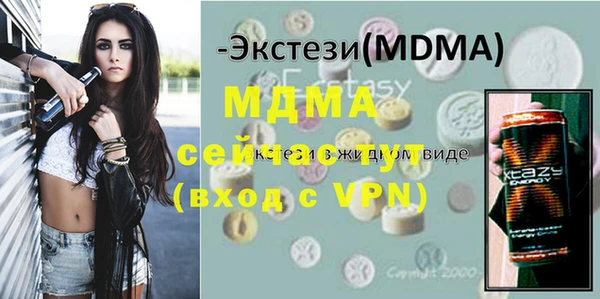 альфа пвп VHQ Нея