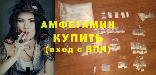 альфа пвп VHQ Нея