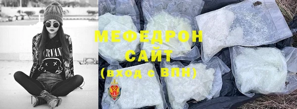 меф Нефтегорск