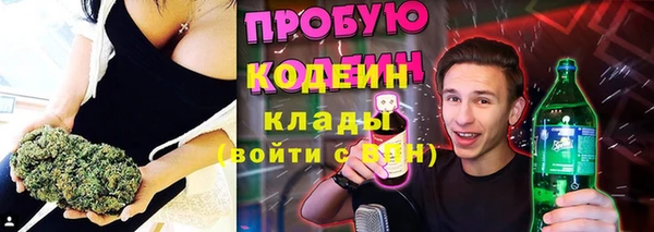 альфа пвп VHQ Нея