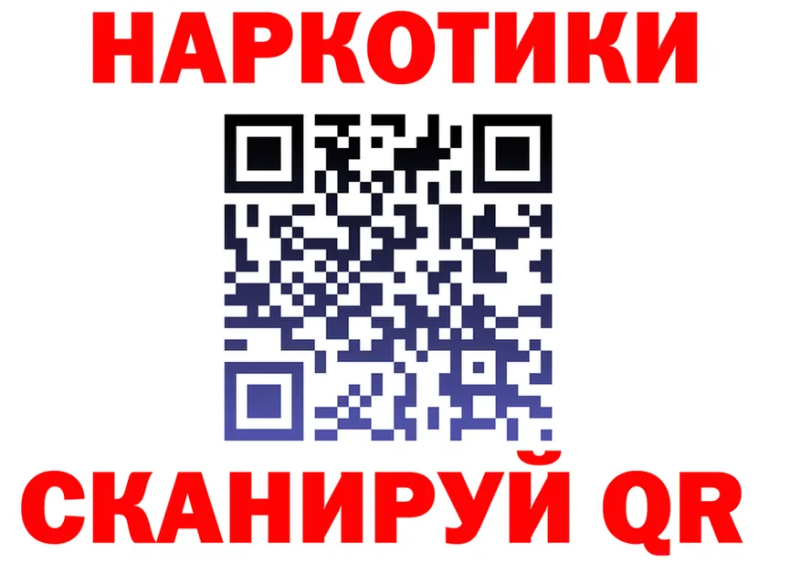 Бутират BDO 33% зеркало shop МЕГА Североморск