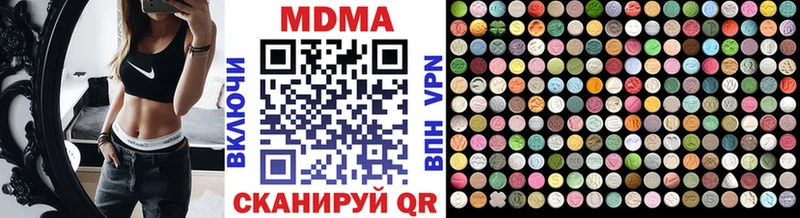 МДМА VHQ  где купить наркоту  Североморск 