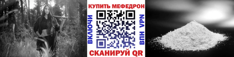 как найти закладки  KRAKEN как зайти  Меф мука  Североморск 