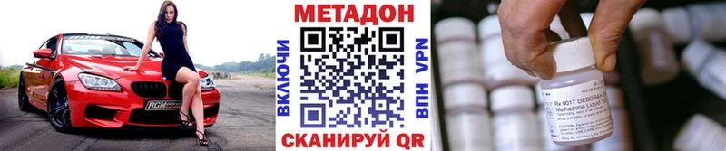 Метадон белоснежный  ссылка на мегу зеркало  Североморск 