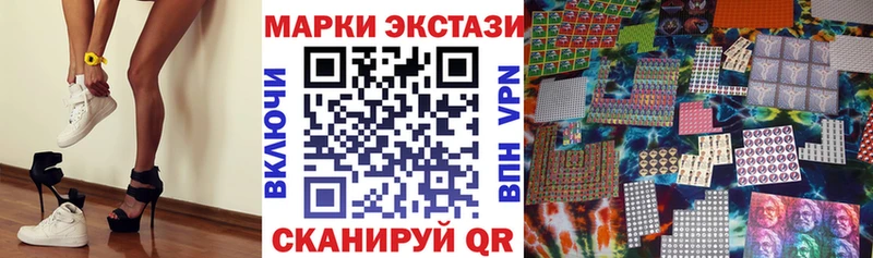 Наркотические марки 1,5мг  Североморск 
