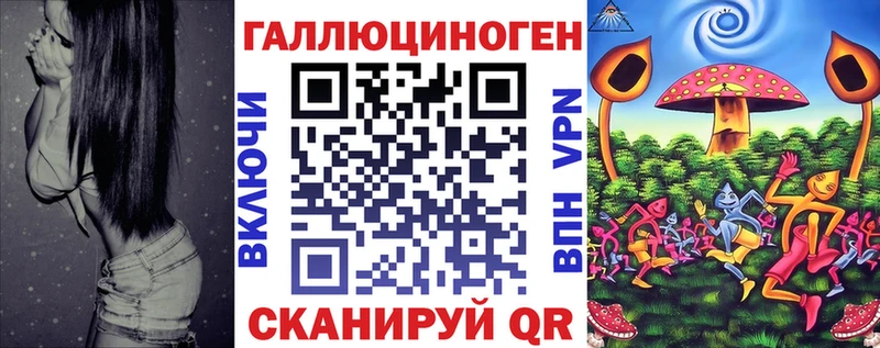 Псилоцибиновые грибы MAGIC MUSHROOMS  Североморск 